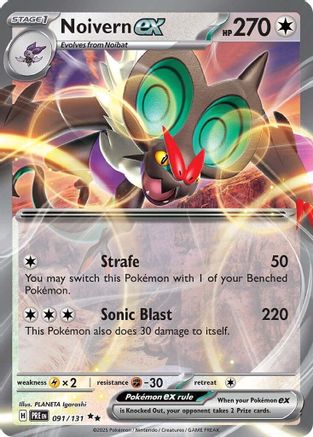 Noivern ex (91) - [SV: Prismatic Evolutions] Holofoil Pokemon Single Pokémon