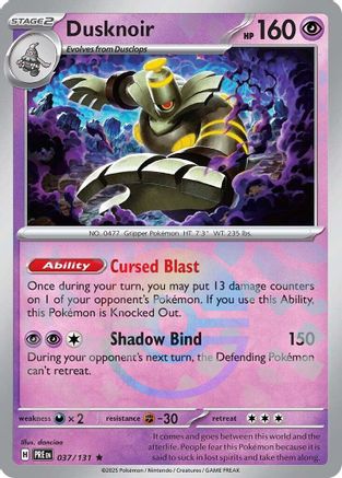 Dusknoir (Poke Ball Pattern) (37) Holofoil [SV: Prismatic Evolutions] Pokemon Single Pokémon