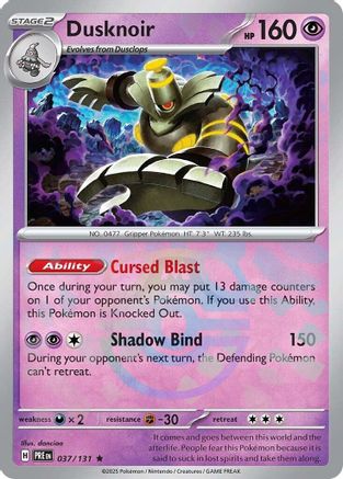 Dusknoir (Master Ball Pattern) (37) Holofoil [SV: Prismatic Evolutions] Pokemon Single Pokémon