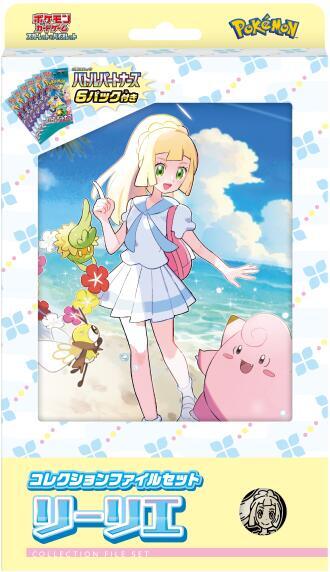 Pokémon: Battle Partners - Collection File Set (Lillie) Pokemon Sealed Pokémon