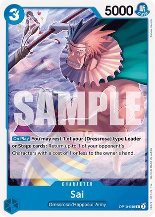 Sai (OP10-048) [Royal Blood] One Piece Single Bandai