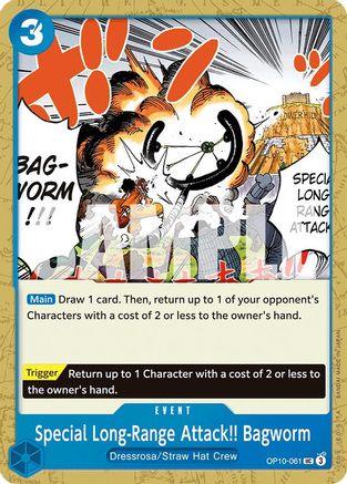 Special Long-Range Attack!! Bagworm (OP10-061) [Royal Blood] One Piece Single Bandai