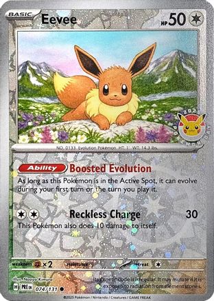 Eevee - 074/131 (Pokemon Day 2025) (Reverse Cosmos Holo) Reverse Holofoil [Misc: Cards & Products] Pokemon Single Pokémon