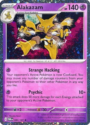 Alakazam - 082/167 (Cosmos Holo) Holofoil [Misc: Blister Exclusives] Pokemon Single Pokémon
