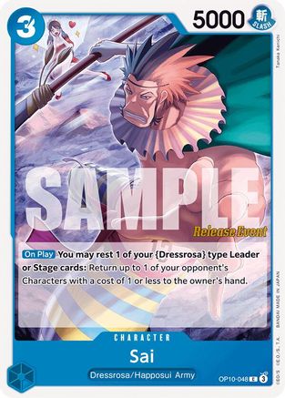 Sai (OP10-048) [Royal Blood Release Event Cards] One Piece Single Bandai