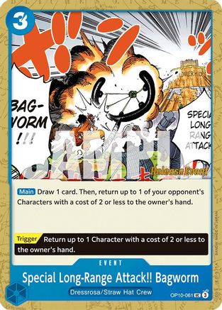Special Long-Range Attack!! Bagworm (OP10-061) [Royal Blood Release Event Cards] One Piece Single Bandai