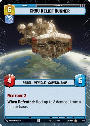 CR90 Relief Runner (Hyperspace) (333) [Jump to Lightspeed] Star Wars: Unlimited Single Disney