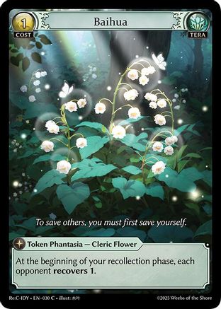 Baihua (030) [Diao Chan Re Collection Idyll Corsage] Grand Archive Single Weebs of the Shore