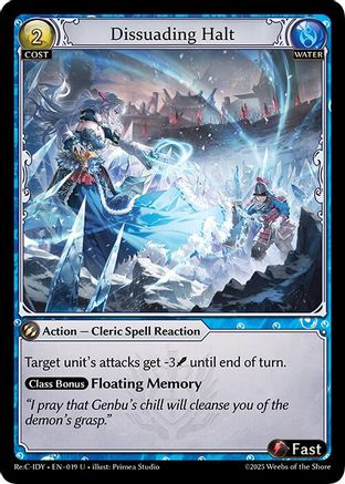 Dissuading Halt (019) [Diao Chan Re Collection Idyll Corsage] Grand Archive Single Weebs of the Shore