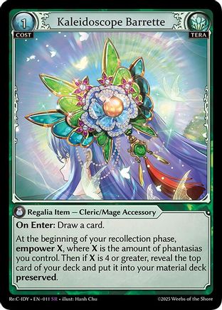 Kaleidoscope Barrette (011) [Diao Chan Re Collection Idyll Corsage] Grand Archive Single Weebs of the Shore