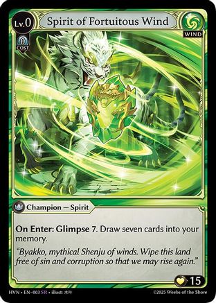 Spirit of Fortuitous Wind (003) [Abyssal Heaven] Foil Grand Archive Single Weebs of the Shore