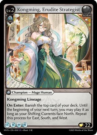 Kongming, Erudite Strategist (010) [Abyssal Heaven] Grand Archive Single Weebs of the Shore