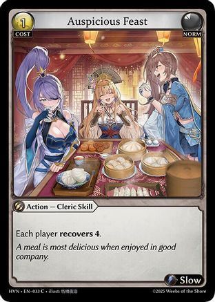 Auspicious Feast (033) [Abyssal Heaven] Grand Archive Single Weebs of the Shore