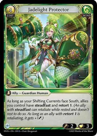 Jadelight Protector (159) [Abyssal Heaven] Foil Grand Archive Single Weebs of the Shore