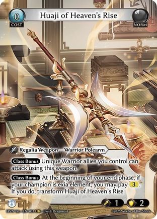 Huaji of Heaven's Rise // Huaji of Abyssal Fall (014) [Abyssal Heaven] Foil Grand Archive Single Weebs of the Shore