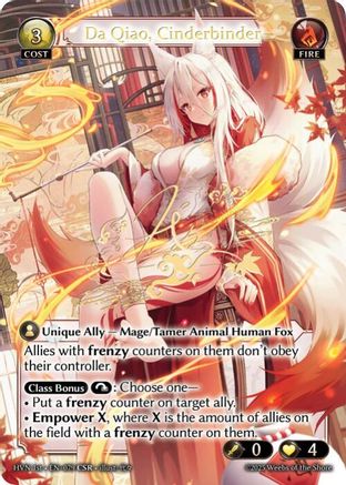 Da Qiao, Cinderbinder (CSR) (079) [Abyssal Heaven] Foil Grand Archive Single Weebs of the Shore