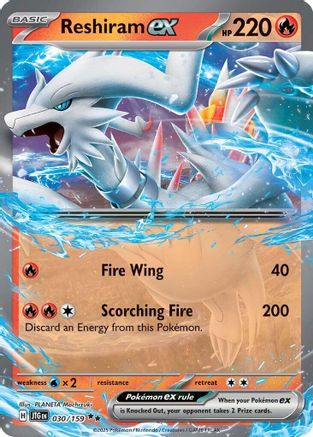 Reshiram ex (30) Holofoil [SV: Journey Together] Pokemon Single Pokémon