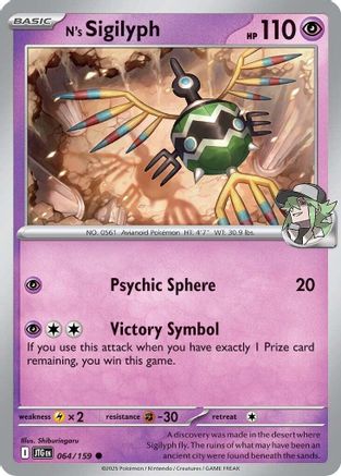 N's Sigilyph (64) Reverse Holofoil [SV: Journey Together] Pokemon Single Pokémon