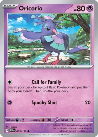 Oricorio (65) [SV: Journey Together] Pokemon Single Pokémon