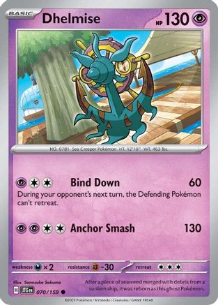 Dhelmise (70)  [SV09 Journey Together]