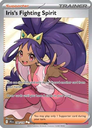 Iris's Fighting Spirit - 180/159 Holofoil [SV: Journey Together] Pokemon Single Pokémon