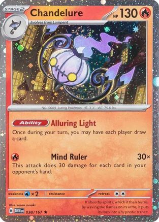 Chandelure - 38/167 (Cosmos Holo) Holofoil [Misc: Cards & Products] Pokemon Single Pokémon