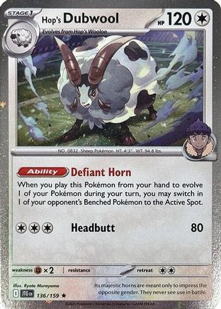 Hop's Dubwool (Cosmos Holo) (136) Holofoil [Misc: Cards & Products] Pokemon Single Pokémon