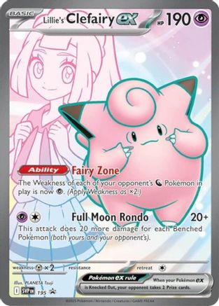 Lillie's Clefairy ex - 195 (195) Holofoil [Promos: SV Promo Cards] Pokemon Single Pokémon