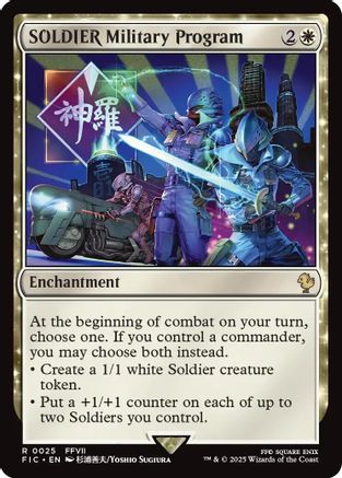 SOLDIER Military Program (FIC-025) [Commander: FINAL FANTASY] MTG Single Wizards of the Coast