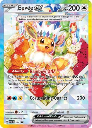 Eevee ex - 174 (174) Holofoil [Promos: SV Promo Cards] Pokemon Single Pokémon