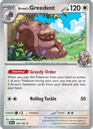 Arven's Greedent - 159/182 Holofoil [SV: Destined Rivals] Pokemon Single Pokémon