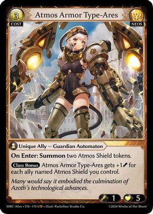 Atmos Armor Type-Ares (170) [Mercurial Heart Alter Edition] Grand Archive Single Weebs of the Shore