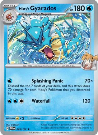 Misty's Gyarados - 049/182 (Non-holo) [Misc: Deck Exclusives] Pokemon Single Pokémon