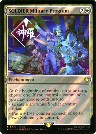 SOLDIER Military Program (Surge Foil) (FIC-025) [Commander: FINAL FANTASY] Foil MTG Single Wizards of the Coast