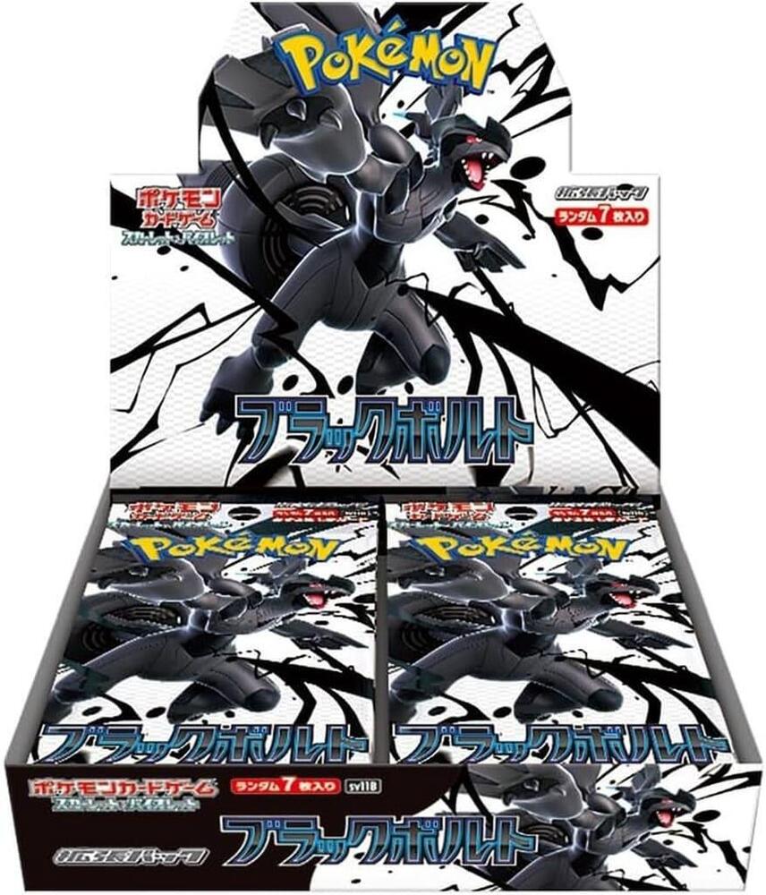Pokémon: Black Bolt - Booster Box (Japanese) Pokemon Sealed Pokémon