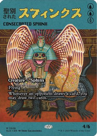Consecrated Sphinx (2028) (SLD-2028) [Secret Lair] Drop Series MTG Single Wizards of the Coast