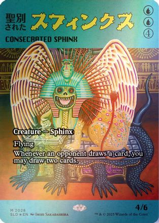 Consecrated Sphinx (2028) (Rainbow Foil) (SLD-2028) [Secret Lair] Drop Series Foil MTG Single Wizards of the Coast