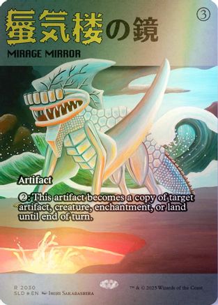 Mirage Mirror (2030) (Rainbow Foil) (SLD-2030) [Secret Lair] Drop Series Foil MTG Single Wizards of the Coast