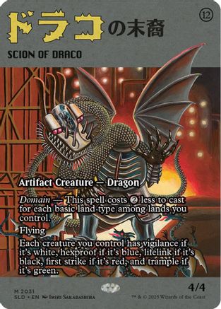 Scion of Draco (2031) (SLD-2031) [Secret Lair] Drop Series MTG Single Wizards of the Coast