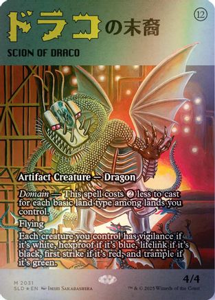 Scion of Draco (2031) (Rainbow Foil) (SLD-2031) [Secret Lair] Drop Series Foil MTG Single Wizards of the Coast