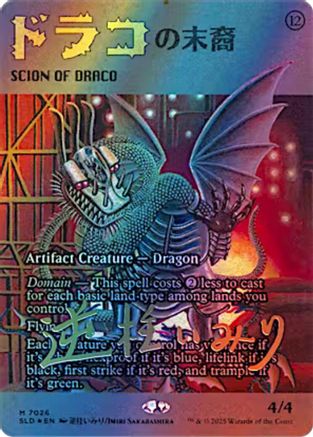 Scion of Draco (7026) (Rainbow Foil) (SLD-7026) [Secret Lair] Drop Series Foil MTG Single Wizards of the Coast