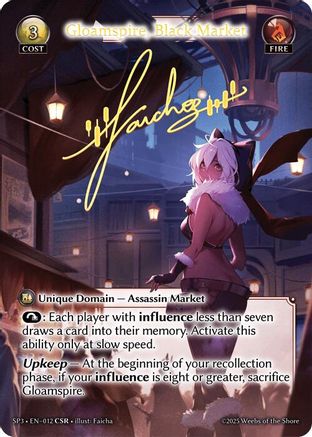 Gloamspire, Black Market (CSR) (012) [Supporter Pack 3] Foil Grand Archive Single Weebs of the Shore