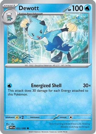Dewott (22) Reverse Holofoil [SV: White Flare] Pokemon Single Pokémon