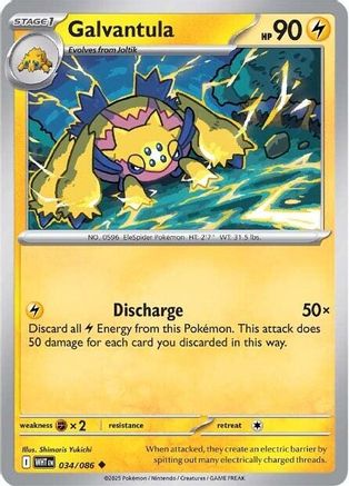 Galvantula (34) - [SV: White Flare] Reverse Holofoil Pokemon Single Pokémon