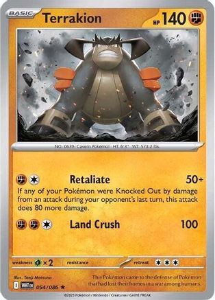 Terrakion (54) - [SV: White Flare] Holofoil Pokemon Single Pokémon