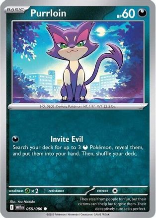 Purrloin (55) Reverse Holofoil [SV: White Flare] Pokemon Single Pokémon