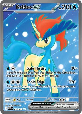Keldeo ex - 159/086 Holofoil [SV: White Flare] Pokemon Single Pokémon