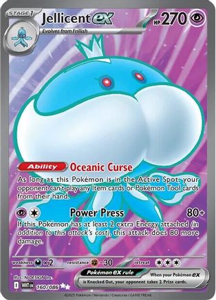 Jellicent ex - 160/086 (160) - [SV: White Flare] Holofoil Pokemon Single Pokémon