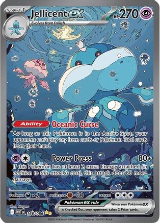 Jellicent ex - 168/086 (168) - [SV: White Flare] Holofoil Pokemon Single Pokémon
