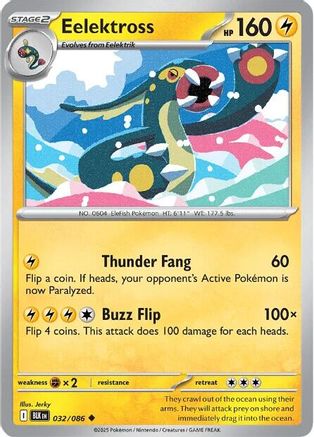 Eelektross (32) [SV: Black Bolt] Pokemon Single Pokémon